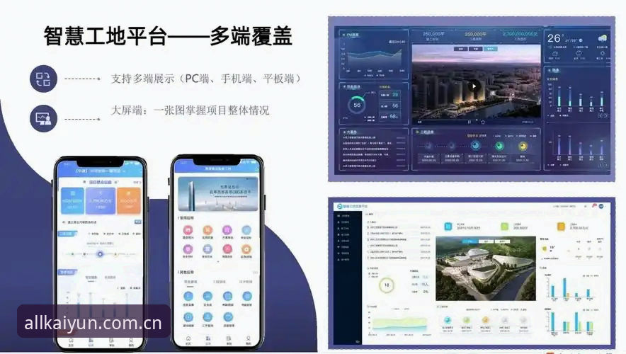7个关键步骤搞定云开全站app安卓版下载最新版,从安装到数据深度分析全攻略